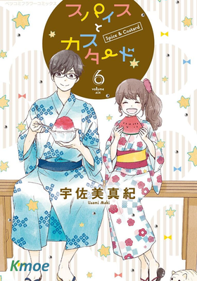 香辛料與蛋奶沙司