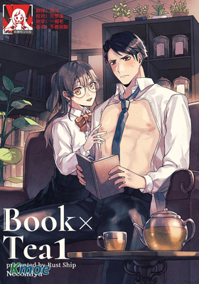 Book×Tea