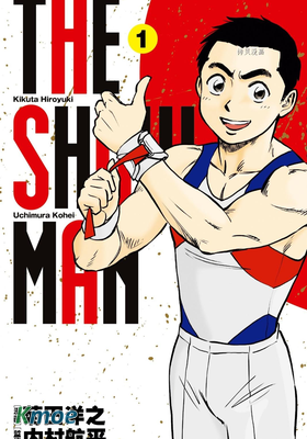 THE SHOWMAN