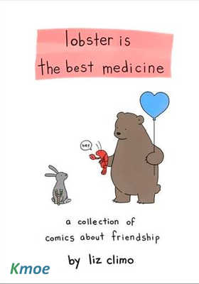 Lobster Is the Best Medicine