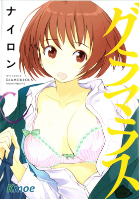 令人欲罷不能的你