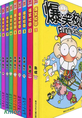 爆笑校園
