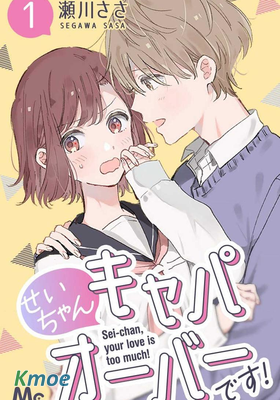 小誠讓人頂不住