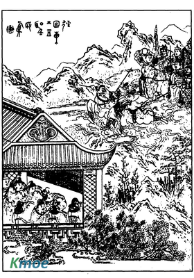 線裝西遊記插圖