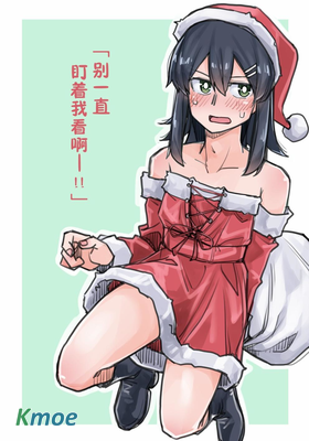 帥氣的她與女裝的我