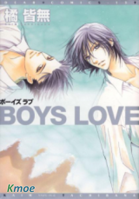 Boys Love