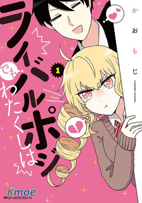 反正我就是女配角嘛