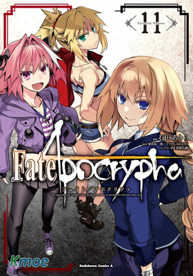 Fate/Apocrypha