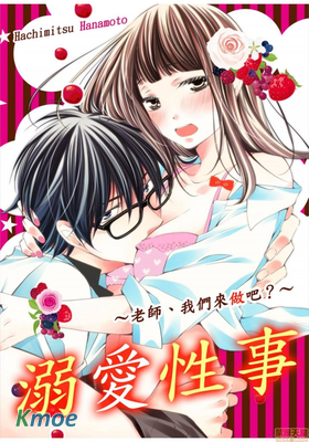 老師，再做一次吧