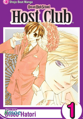 櫻蘭高校男公關部(EN)