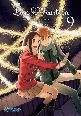 14歲之戀