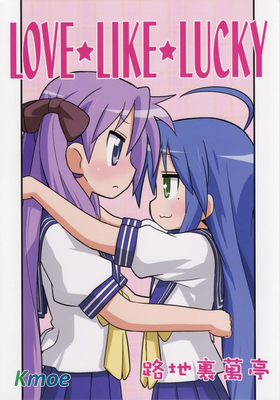 Love Like Lucky