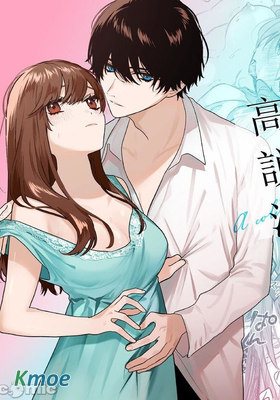 高冷王子或許有溺愛的潛能