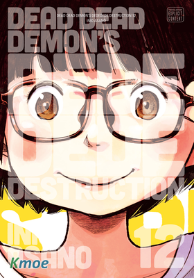 Dead Dead Demon's Dededede Destruction