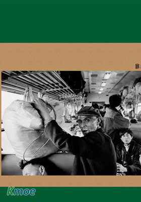 火車上的中國人