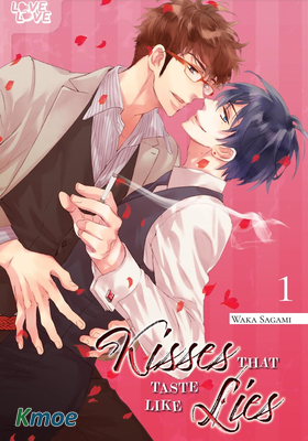 你的吻有謊言的味道