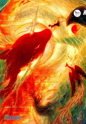 大魚海棠 紀念大畫集