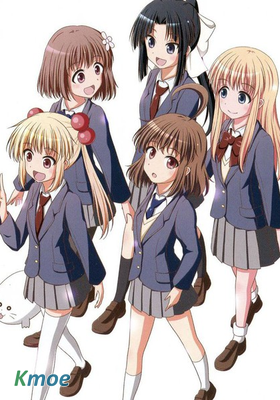 歸宅部活動記錄