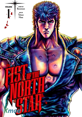 Fist of the North Star