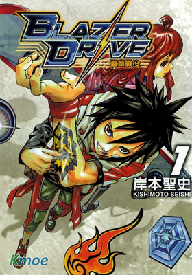 徽章戰役 BLAZER DRIVE