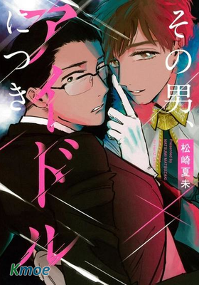 他的視線我假裝沒發現