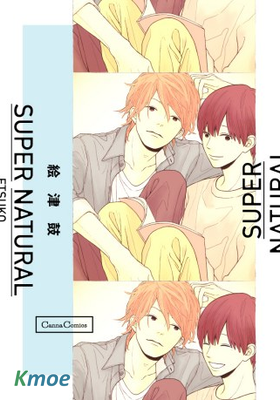 SUPER NATURAL