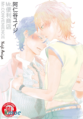 Mr.便利商店