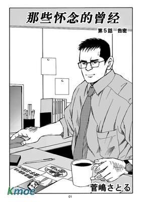 那些懷念的曾經