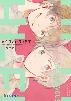 High Fidelity Rendezvous