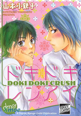 Doki Doki Crush