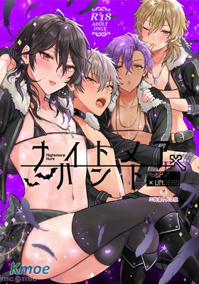 ナイトメアハント(偶像夢幻祭同人)