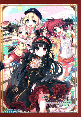 愛上火車設定集