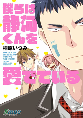 令我們稱道的靜河同學