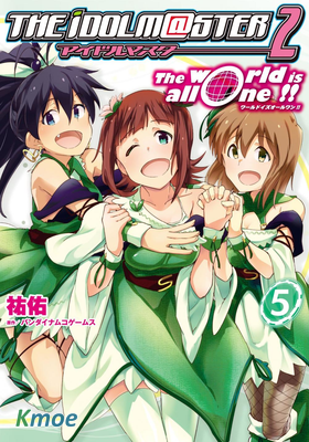 偶像大師2 The world is all one !!