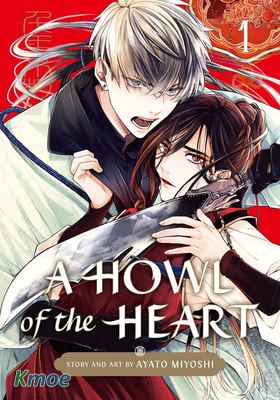 世紀末的狂嘯之戀