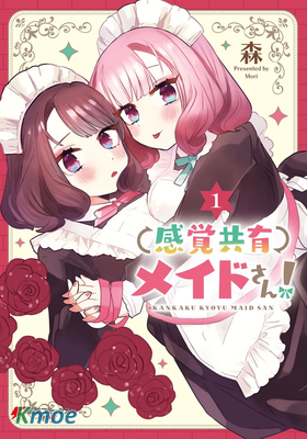 共享感覺的女仆姐妹！