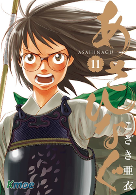 薙刀社青春日記