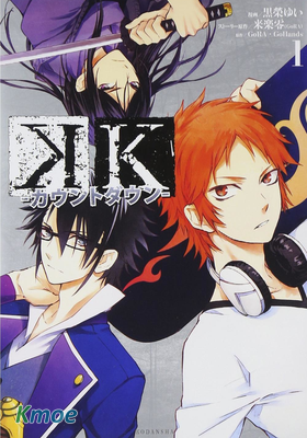 K -Count Down-