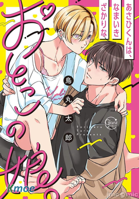 女裝大佬旭君他又美又嬌