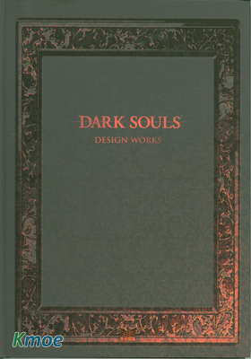 黑暗之魂 設定集