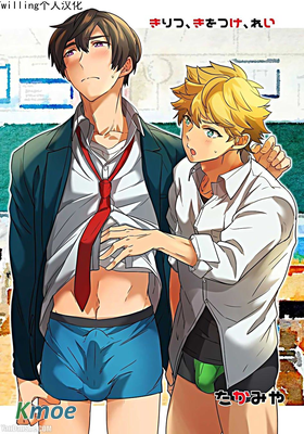 起立、注意、敬禮