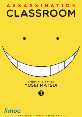 Assassination Classroom