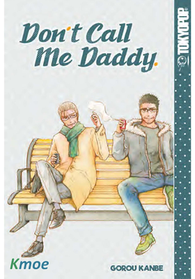 ダディダーリン