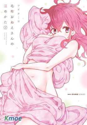 毛毯姐姐的溫暖