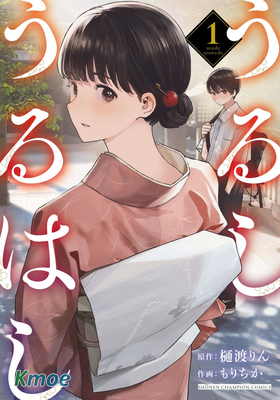 一漆一繪，如琢如磨