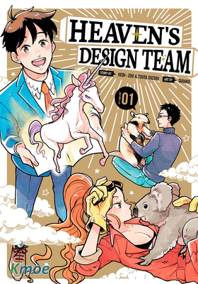 Heaven's Design Team