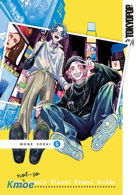 我們的地球漫步方式