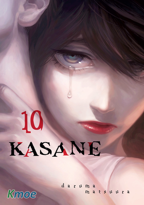 Kasane