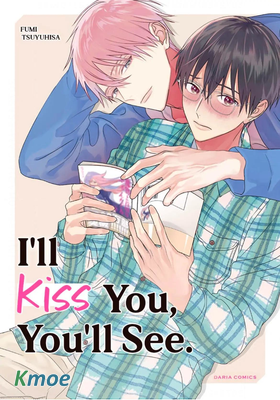 就是不讓你吻我