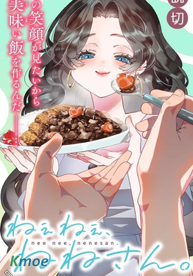 吶吶，寧寧小姐